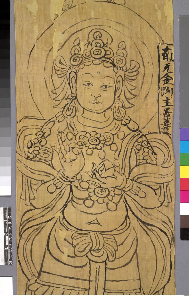 图片[6]-banner; painting; 幡(Chinese); 繪畫(Chinese) BM-1919-0101-0.205-China Archive